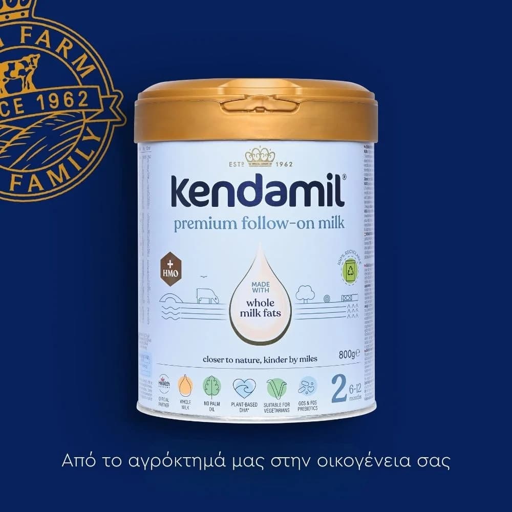 Premium Βρεφικό Γάλα